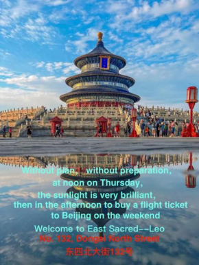East Sacred Hotel ᴸᴱO---Foreign Accept---Two minutes walk to Subway 丨Tourism Service English-speaking 丨 Near Tiananmen Forbidden City丨European foot ball English丨Free Advance tickets and Laundry Drying